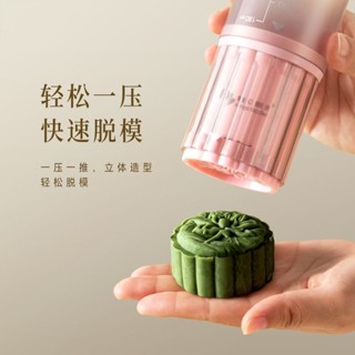 月餅模具綠豆糕手壓式家用壓花模型冰#月餅模具綠豆糕手壓式家用壓花模型冰