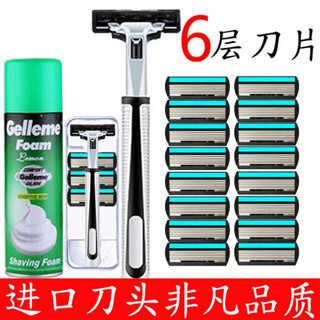 手動刮鬍刀 刮鬍刀 適用吉列手動剃鬚刀德國進口6層吉利刮鬍刀男士老式刮毛刀片刀頭