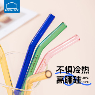 可重複使用玻璃吸管環保吸管[S609]樂扣樂扣玻璃吸管非一次性耐熱透明加粗吸管成人孕𡠹奶茶果汁吸管