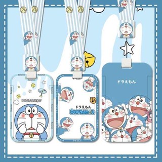 識別證掛繩 識別證夾 證件套 多啦A夢伸縮繩卡通可愛學生校園卡套公交飯卡掛繩掛脖廠牌保護套