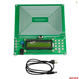 7.83Hz舒曼波諧振發生器0.1hz-100000Hz可調正弦波諧振超低頻脈衝音頻諧振器USB介面