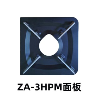 [限時搶購]巖穀卡式爐配件零件塑料件卡式爐點火綫開關支架麵闆閥體爐芯維修