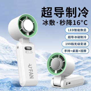 新品現貨手持小風扇高速製冷大風力掛脖行動式USB充電教室摺疊靜音電風扇20250613