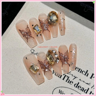 仙氣臺派美甲🌸物超所值🎇 新款穿戴甲手工蝴蝶高階美拉德黃鑽爆款美甲指甲片可拆卸成品