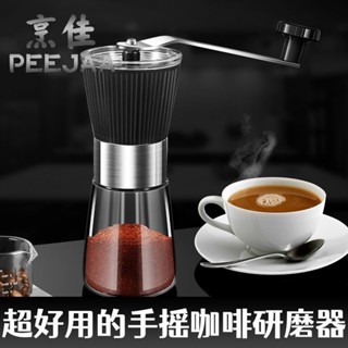 手搖式咖啡研磨器手動咖啡豆研磨機便攜手搖磨豆機手磨現磨咖啡機[zzl]