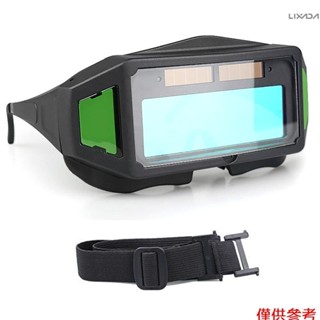 自動變色焊接護目鏡專業自動調光焊接眼鏡氬弧防眩光眼鏡太陽能