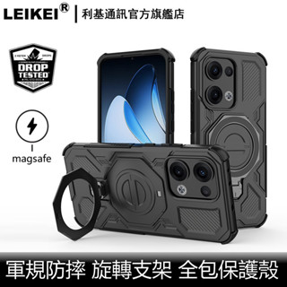 軍規防摔殼 適用 三星 s25 edge s24 ultra 膠邊防滑 旋轉支架 四角防摔 新款頂級 二合一個性 手機殼