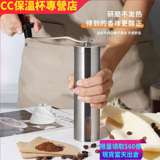 手搖磨豆機 家用不鏽鋼咖啡豆磨粉器 研磨器便攜手磨咖啡機一新店衝單福利