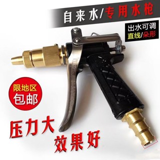 高壓家用洗車水槍套裝水管高壓家用洗車水槍套裝軟水管刷車工具神器水槍頭家用洗車澆花5.23