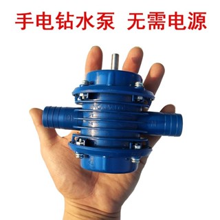 【優質嚴選】手電鑽水泵 微型自吸泵 直流抽水機 自吸式離心泵 家用小型抽水泵 熱賣