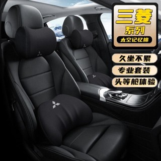 三菱專用 汽車3D記憶棉頭枕腰靠 Colt Plus Lancer ASX Eclipse 汽車護腰靠枕頸 車用護頸枕