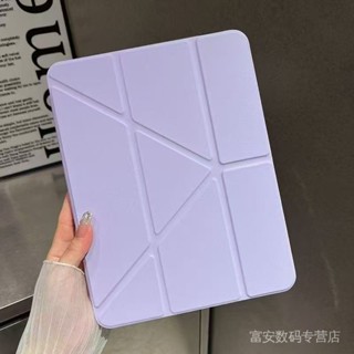 適用三星Tab A9 11英寸平板保護套Tab S7 S8三+Y折支架平板殼保護殼 QGIP