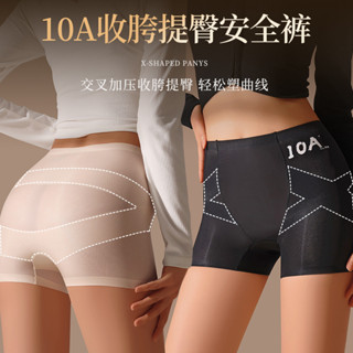 超薄高腰冰絲無痕二合一安全褲女輕塑收胯提臀束腹透氣檔安全內褲