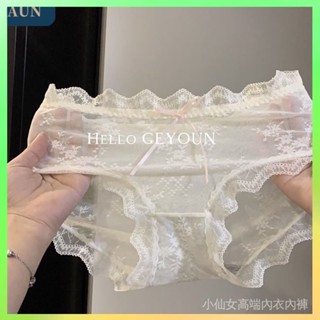 ❗️臺灣出貨 【店鋪熱銷】AUN日係網紗舒適透氣純棉檔中腰少女內褲純慾風蕾絲性感三角褲女 限時特賣❗️B32-2-A