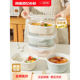 微波便當盒 韓國便當盒 清清美飯盒微波爐加熱上班族塑膠飯盒輕便分格食品級學生便當盒