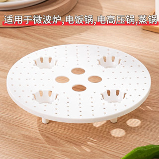 Steam rack, anti scald clip household steamd clip家用蒸蛋器多功能蒸籠蒸