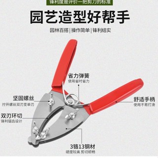 可調節柑橘葡萄棗樹蘋果樹環剝皮果樹環割環剝鉗環剝可調柑橘、葡萄、棗、蘋果、環剝皮切割20250528