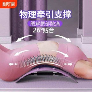 捲腹器 核心訓練 腰椎舒緩器腰部託舉拉伸牽引器背部按摩神器脊柱矯正鍛煉頂腰板