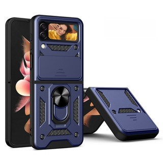 三星 Galaxy Z Flip7 手機殼 防摔 Flip6 Flip5手機殼 指環支架 順甲摺疊屏保護套