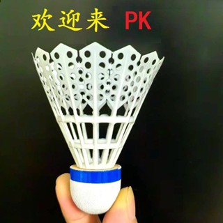 羽毛球洞球12個裝塑膠尼龍球學生訓練戶外防風模擬球洞洞球12只裝耐打塑膠尼龍尼龍學生訓練室外防風模擬球LYJ25.5.2