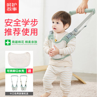熱銷#嬰兒學步帶純棉寶寶學走路神器防摔防勒夏季透氣多功能學走路背帶cj05