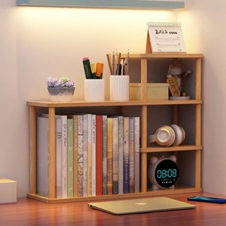 桌面書架置物架書桌上多層收納實木杆儲物隔#桌面書架置物架書桌上多層收納實木杆儲物隔#Z74