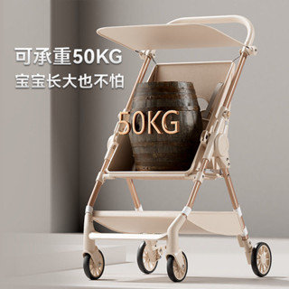 【哆哆購】嬰兒推車 出國推車 溜娃神車 輕便推車 折疊推車 登機推車 兒童遛娃神器簡易輕便可摺疊嬰兒手推車寶寶旅行代步口