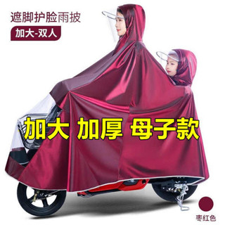 可愛 輕便雨衣 兒童雨衣 電動機車電瓶車雨衣成人新款母子雙人親子騎車加大加厚兒童雨披