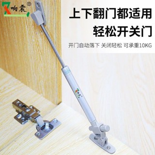 [熱銷]液壓撐杆榻榻米氣撐伸縮杆液壓桿支撐氣壓櫥櫃上翻門櫃門櫃子氣動