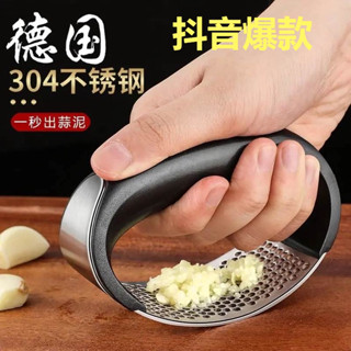 廚房用具 剝蒜器 304不銹鋼壓蒜器環形壓蒜泥器家用大蒜搗蒜器手動蒜蓉夾 剝蒜神器