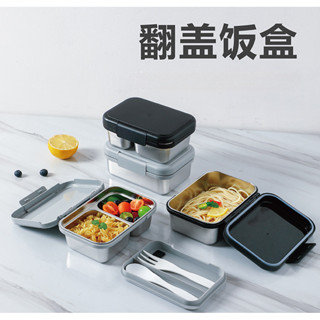 【新店特惠】不鏽鋼304飯盒可進微波爐加熱午餐盒家用便當盒學生飯盒矽膠分格