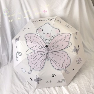 【現貨】其他家黑膠塗層不鏽鋼傘骨晴雨傘防曬防紫外線全自動成人便攜 學生雨傘 上班族必備 夏季必備 雨天必備用品 簡約的雨