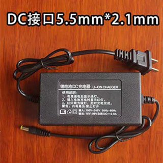 18v21v98v電動扳手無刷電動鋰電18v21v98v電動充電器無刷電動鋰電架子工木工電池通用6.3