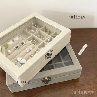 新品熱銷 免運🎀【2996人好評】ins帶蓋防塵首飾盒防氧化高檔 項鏈耳環戒指飾品高階收納盒大容量