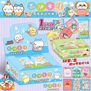 🐱素·妍精品薈 鐳射小卡 新款吉伊卡哇全閃卡Chiilawa整盒收藏卡片烏薩奇痛小賣部周邊卡臺灣出貨 限時下殺