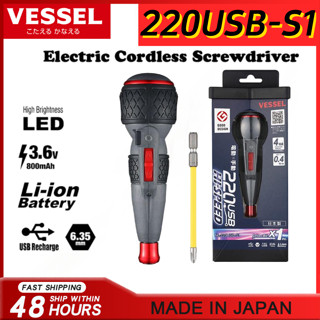 容器球緊槽無線鑰匙USB電動可充電支援專業維修220USB-S1