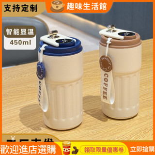 [暢銷]咖啡杯 咖啡隨行杯 隨身杯 家用316不銹鋼保溫杯提繩隨行咖啡杯高顔值便攜水杯簡約杯子
