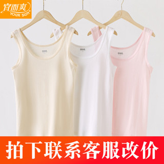 宜而爽女士純棉背心媽媽薄款打底上衣羅紋全棉大尺碼睡衣CL62N6.5