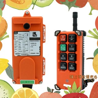 無線電遙控起重機無線遙控器-E1B工業220V混凝土泵車tukxymglda7c