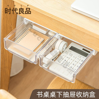 收納盒 帶抽屜置物架 辦公室學生桌麵 小型分格文具整理盒 旋轉 收納盒帶抽屜 置物架辦公室 學生桌麵小型分格 文具整理