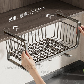 🧺居家收納 臺灣出貨🧺置物架 廚房收納架 櫥櫃置物架 吊櫃收納籃 懸掛式置物架 儲物架 灰色 熱銷