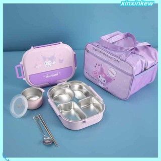 Kuromi cinnamoroll 304不銹鋼四格飯盒兒童大耳狗便當盒湯勺筷子卡通保溫餐盒twins purin h