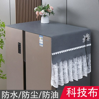 熱賣#雙開門冰箱蓋佈防塵布單開門冰箱保護罩蓋防油布蓋巾微波爐罩防水lx