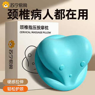 趴趴墊 情侶枕頭 頸椎病人專用枕頭矯器富貴包正反弓枕頭按摩肩頸枕助睡眠護頸889
