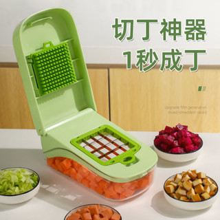 切丁神器切粒家用芒果切丁功能切菜器蘿蔔土豆切塊擦絲器家用芒果切絲器多功能切菜神器