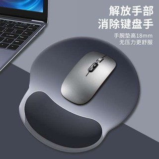 護腕滑鼠墊 滑鼠墊護腕 護腕滑鼠墊手腕墊加厚防滑記憶棉素色立體辦公舒適電競遊戲3D滑鼠