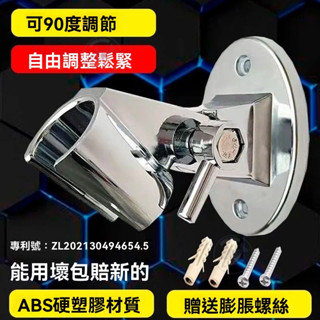 🔥桃園出貨 花灑支架 浴室用品 蓮蓬頭支架 多功能支架浴室免打孔花灑支架浴室淋浴器噴頭置物架可調節掛鈎配件通用
