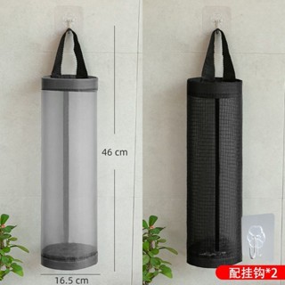 【臺灣熱賣】廚房垃圾袋收納神器大號壁掛抽取方便袋大容量塑料袋收納袋掛式