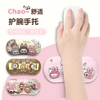 【Nana精品】labubu護腕滑鼠墊小號手託迷你辦公手枕拉布佈防腱鞘炎電腦鍵盤託