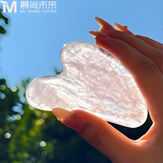 🥇碧尚億✨免運✨ 刮痧板臉部粉水晶心形guasha粉晶玉石全身通用經絡按摩板玉石 刮痧器 艾灸刮痧按摩 美容院同 正品